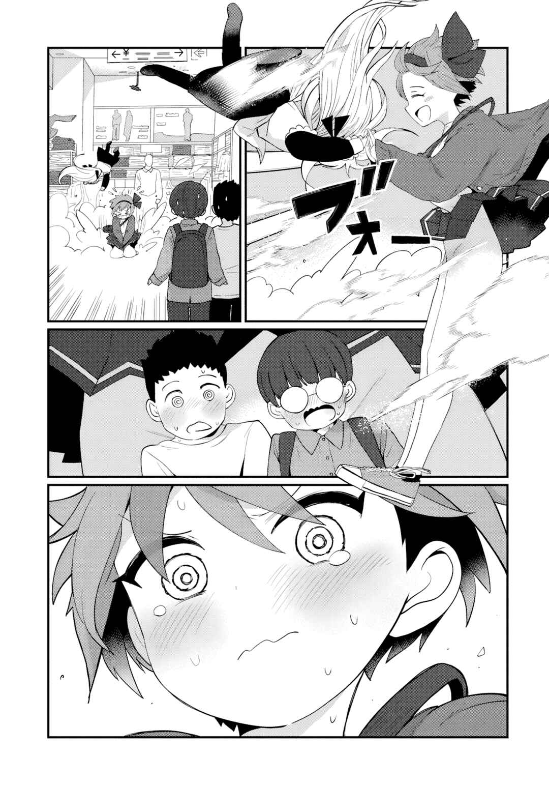 Chapter 4 - Page 11
