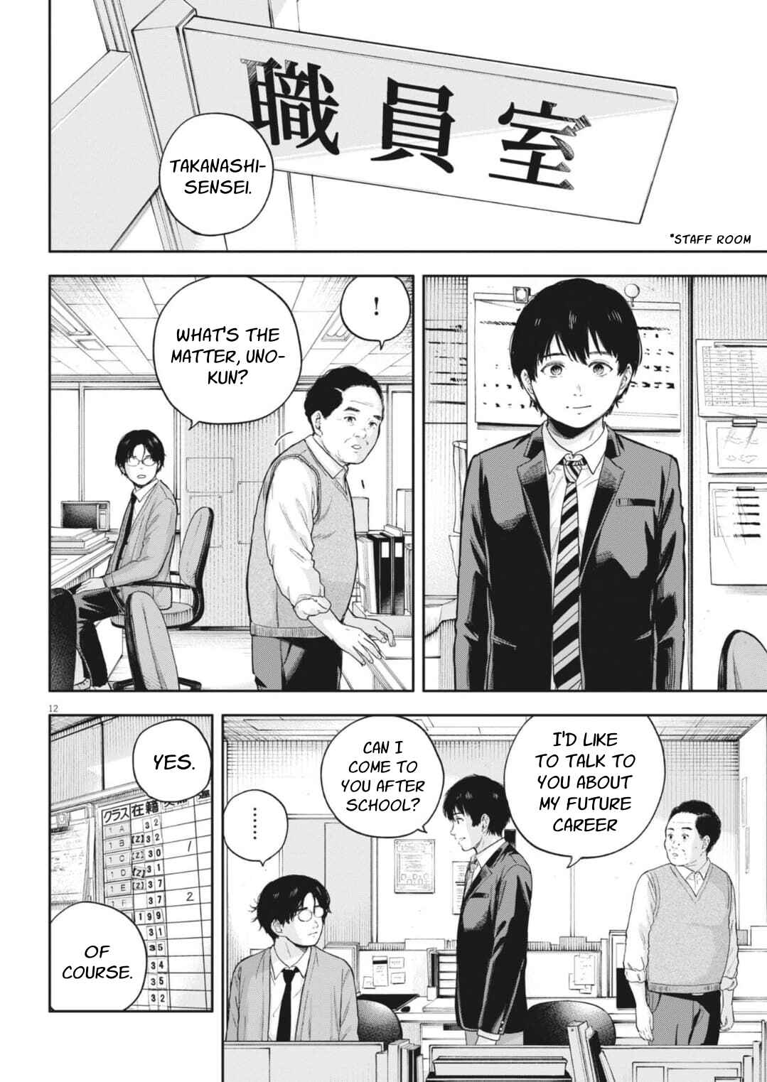 Chapter 29 - Page 14