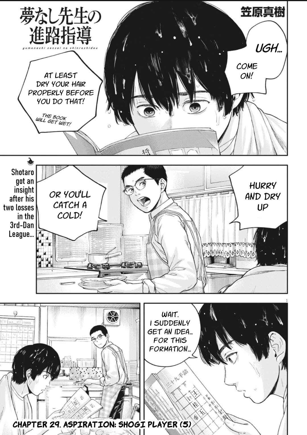 Chapter 29 - Page 3