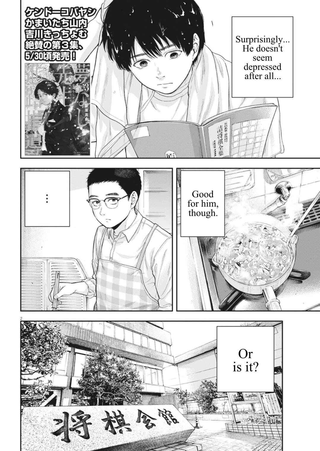 Chapter 29 - Page 4