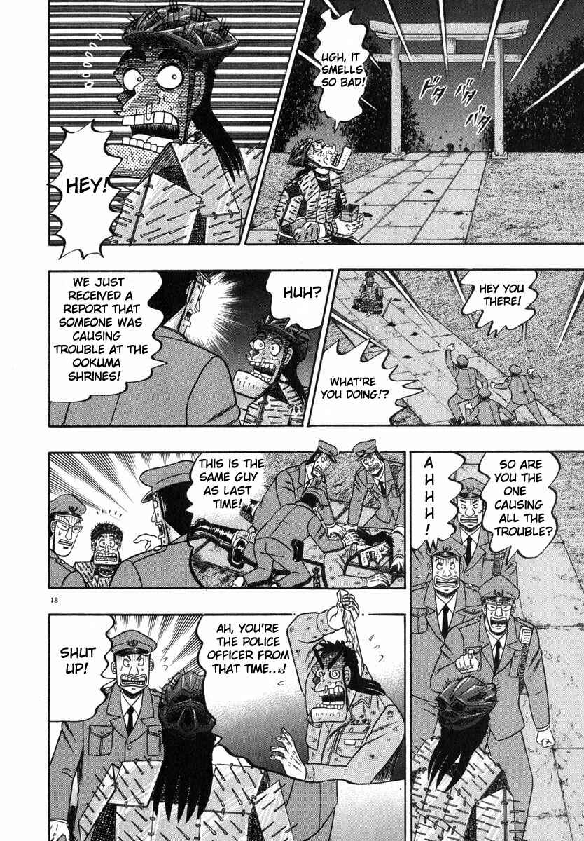 Chapter 49 - Page 17