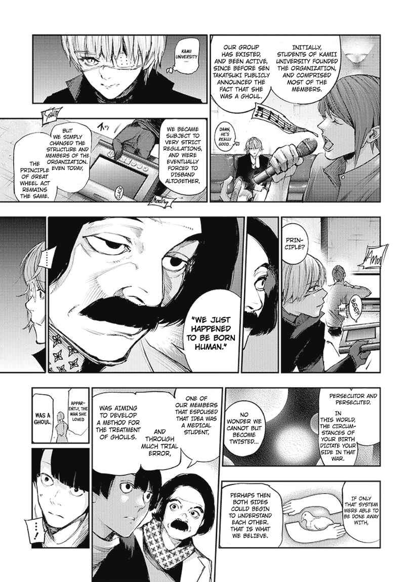 Chapter 103 - Page 6