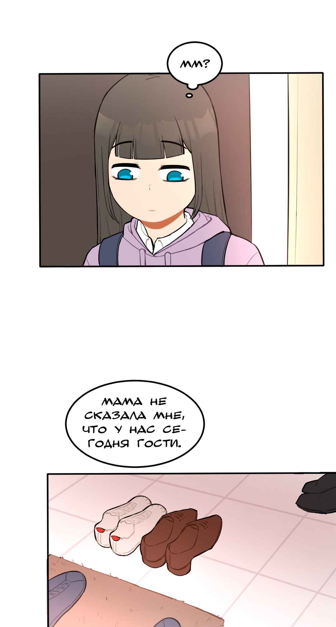 Chapter 3 - Page 12