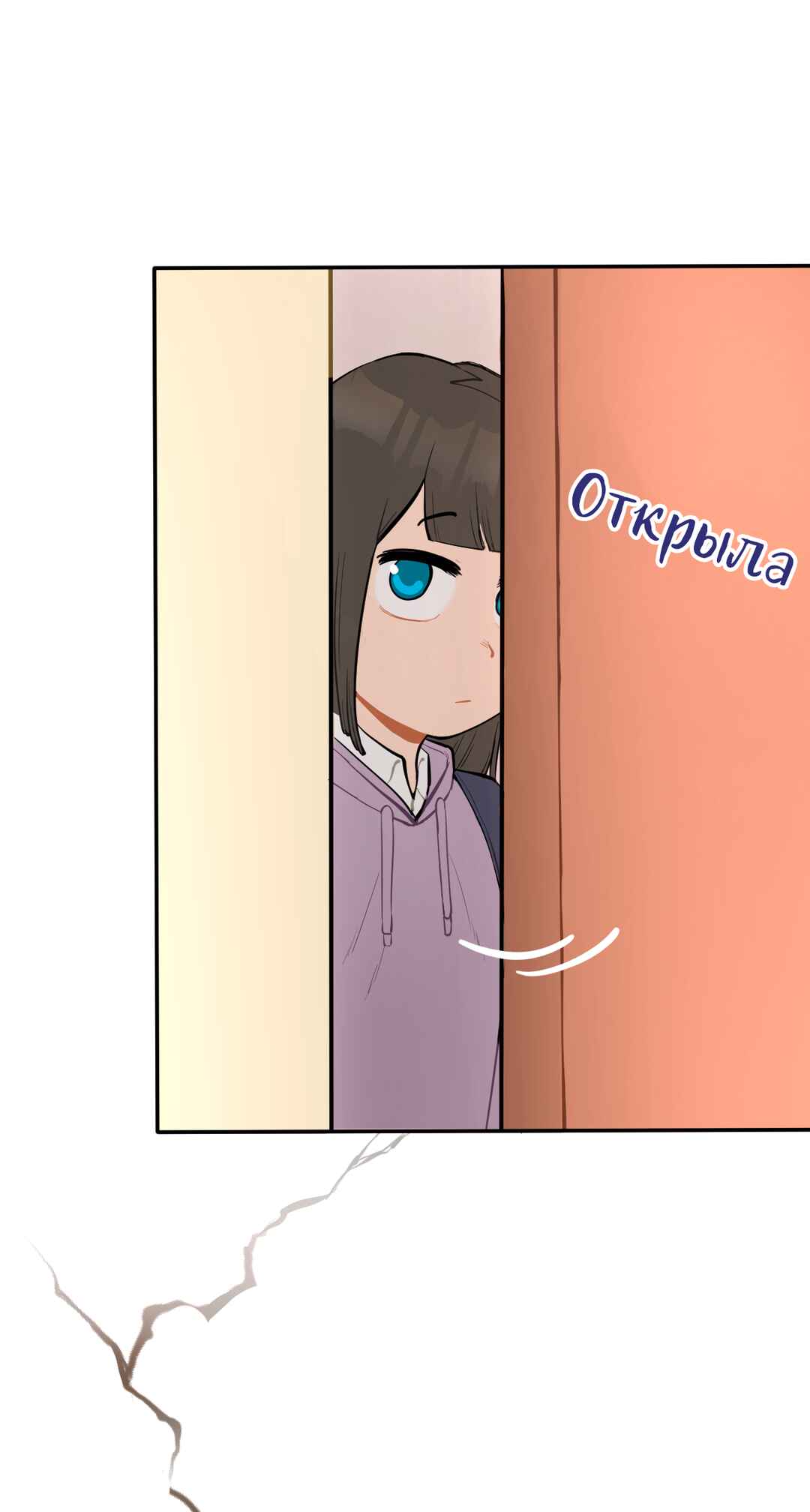 Chapter 3 - Page 14