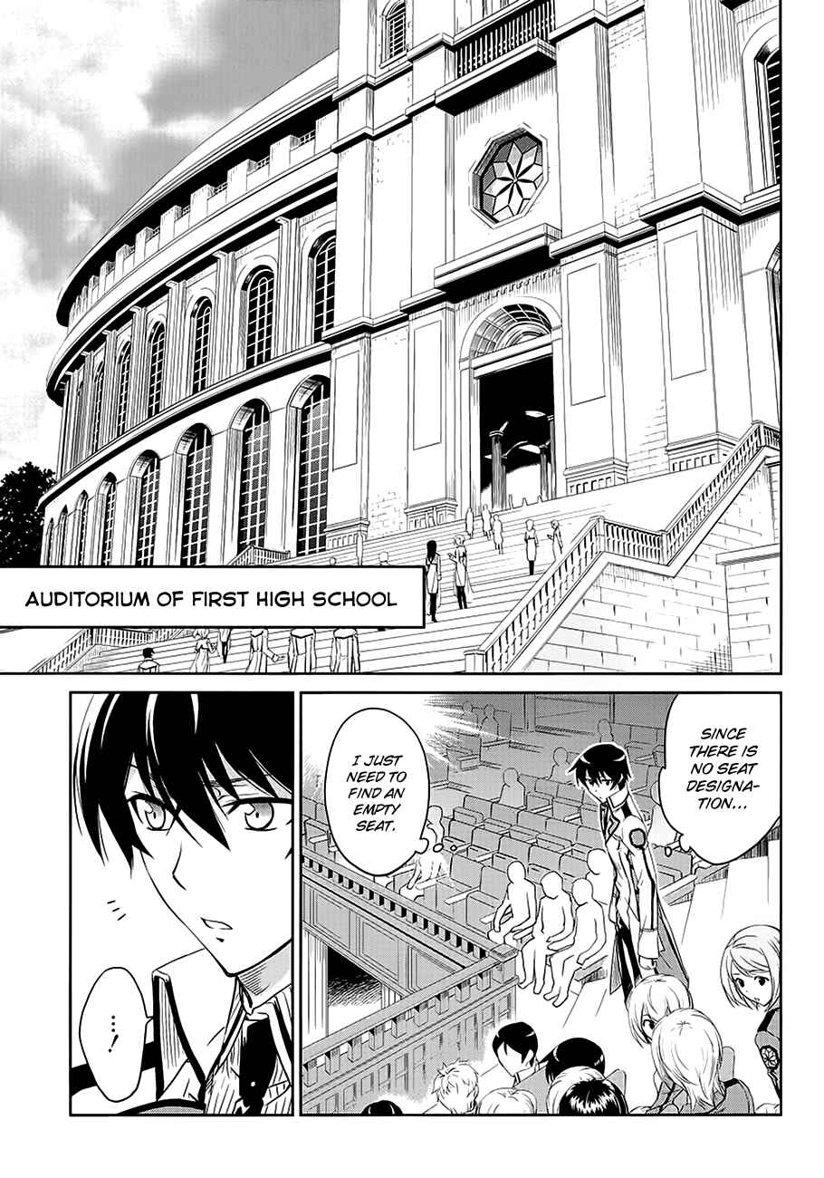 Chapter 2 - Page 7