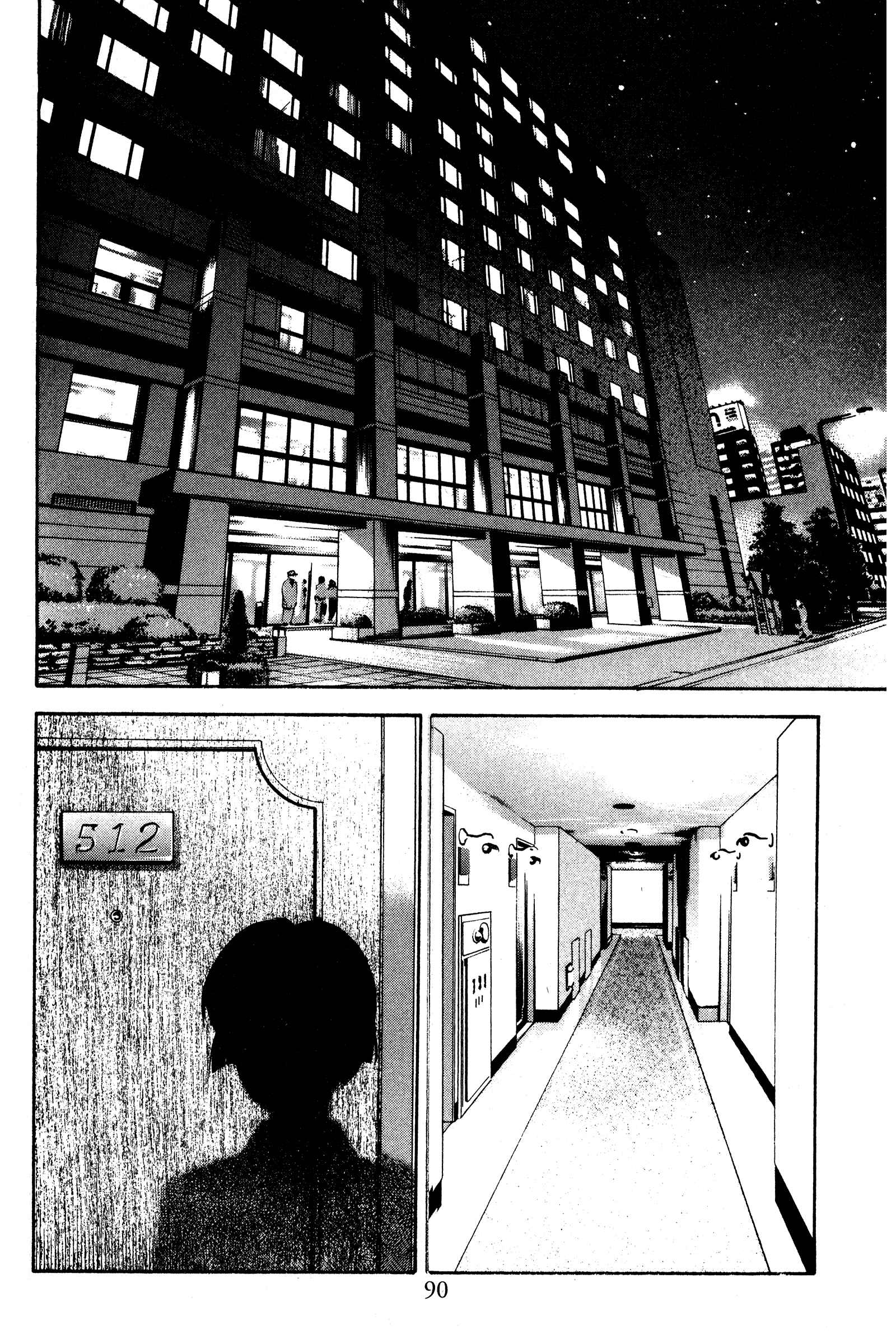 Chapter 116 - Page 2