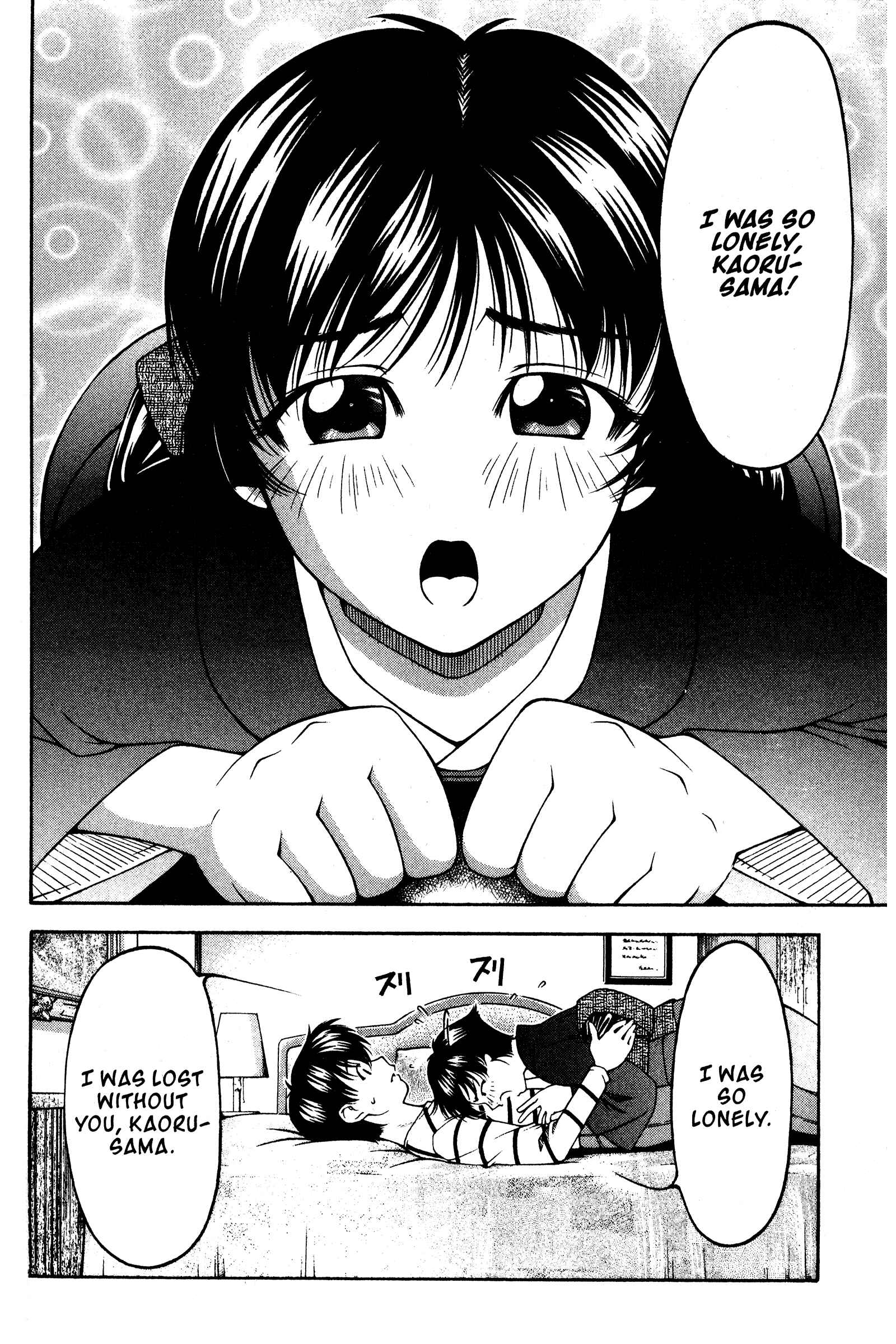 Chapter 116 - Page 4
