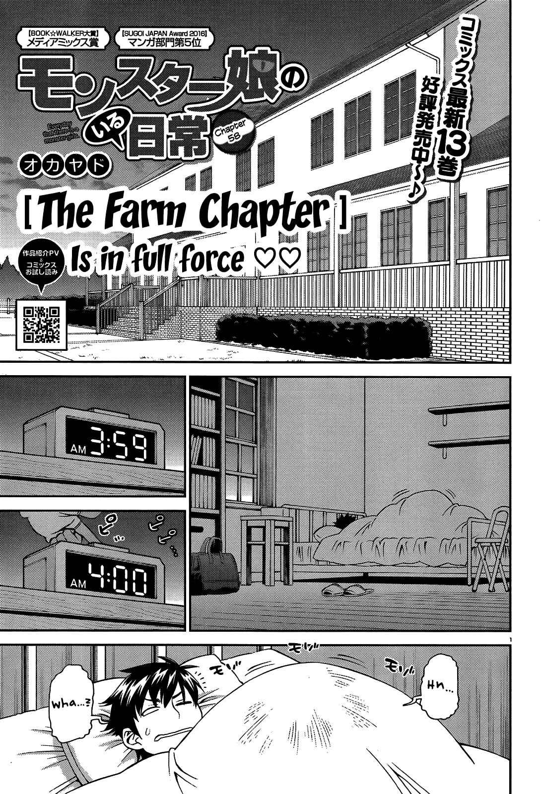 Chapter 58 - Page 1