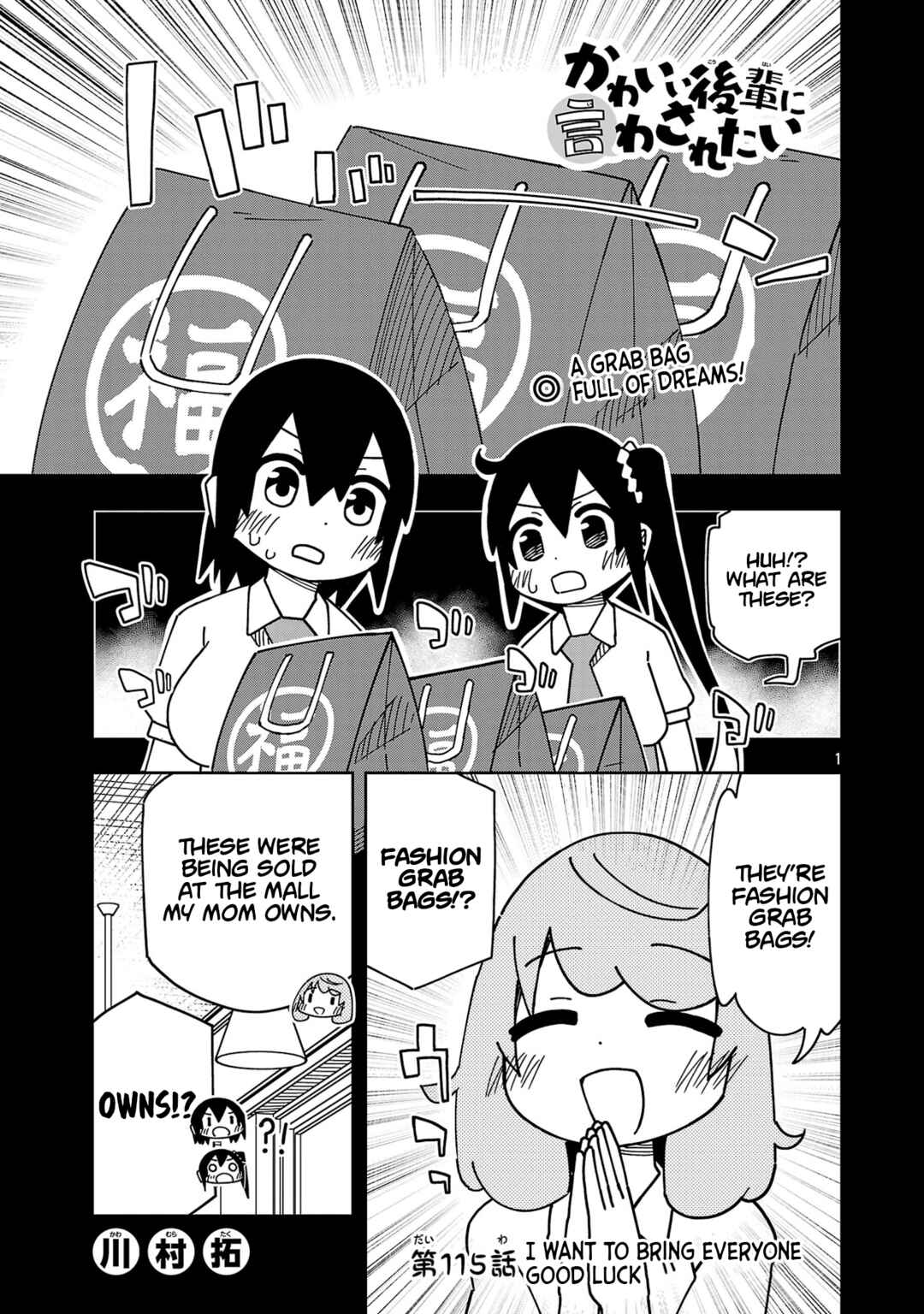 Chapter 121 - Page 1