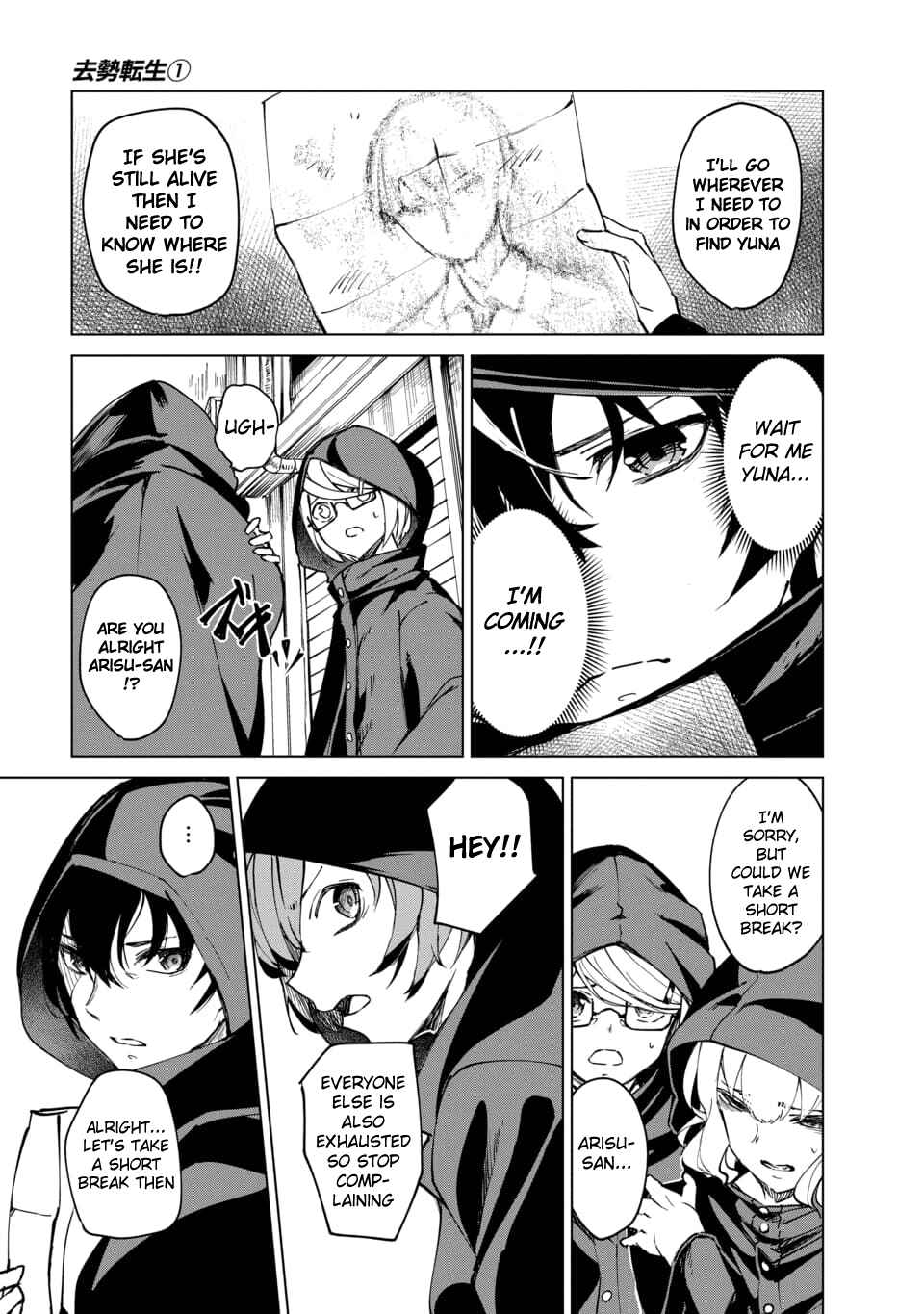 Chapter 3 - Page 5