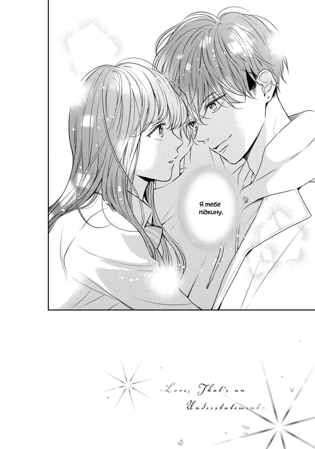 Chapter 2 - Page 2