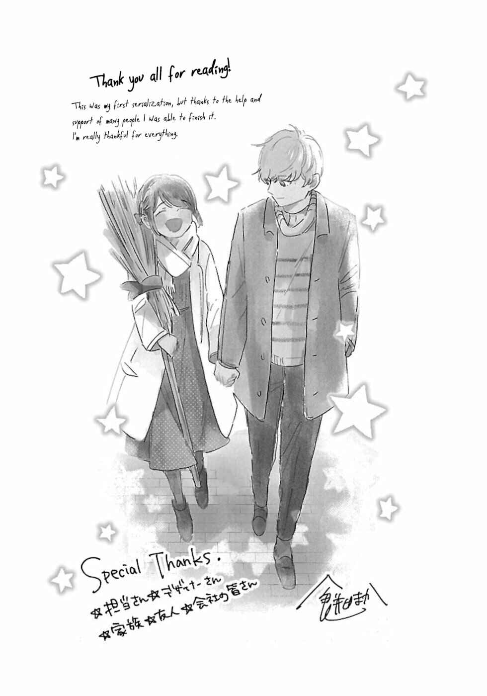 Chapter 42.5 - Page 3