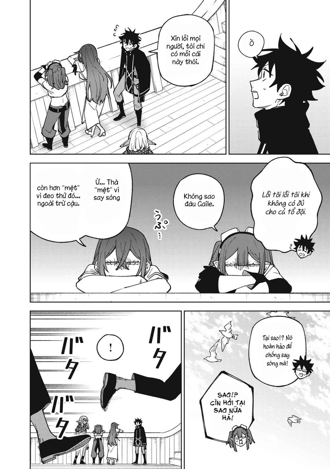 Chapter 35.1 - Page 10
