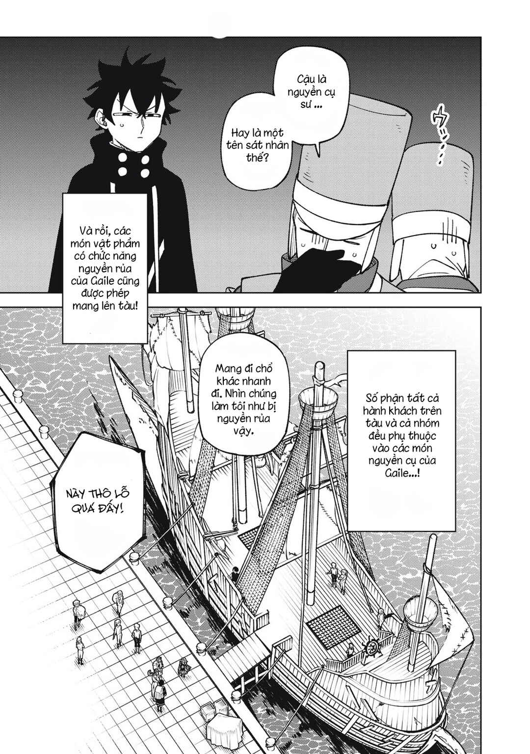 Chapter 35.1 - Page 3