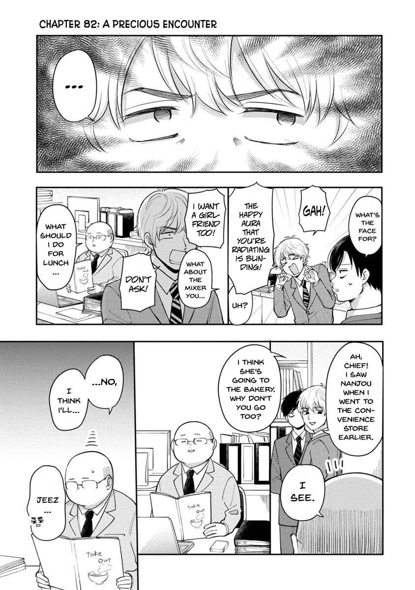 Chapter 82 - Page 2