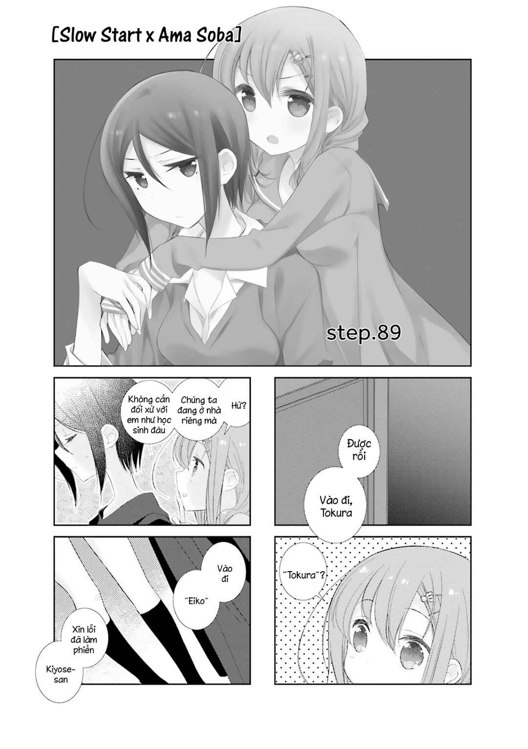Chapter 89 - Page 3