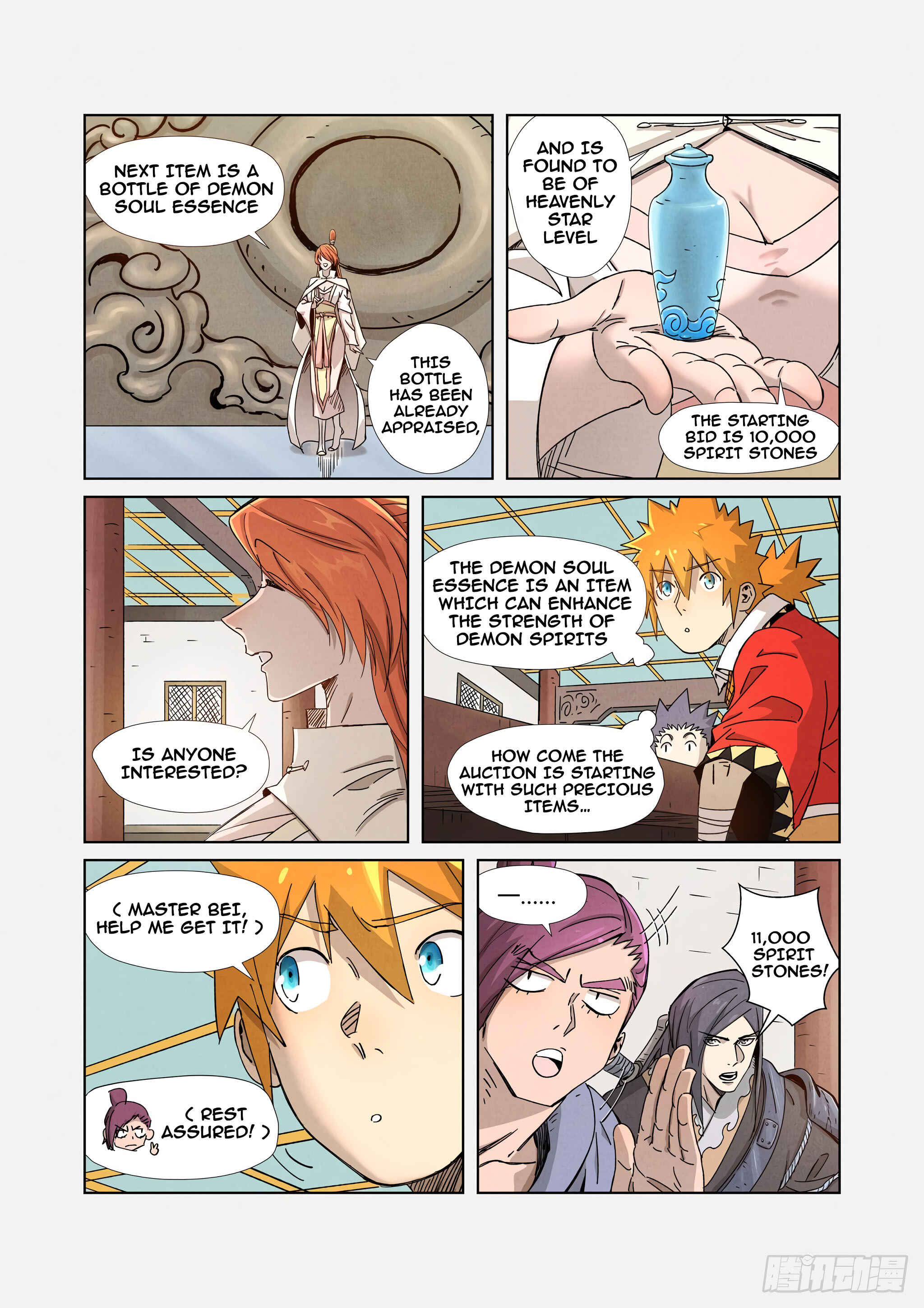 Chapter 336.5 - Page 2