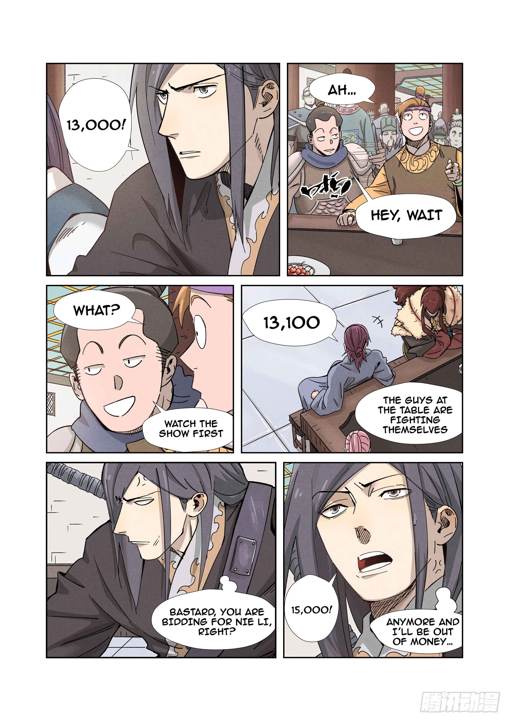Chapter 336.5 - Page 4