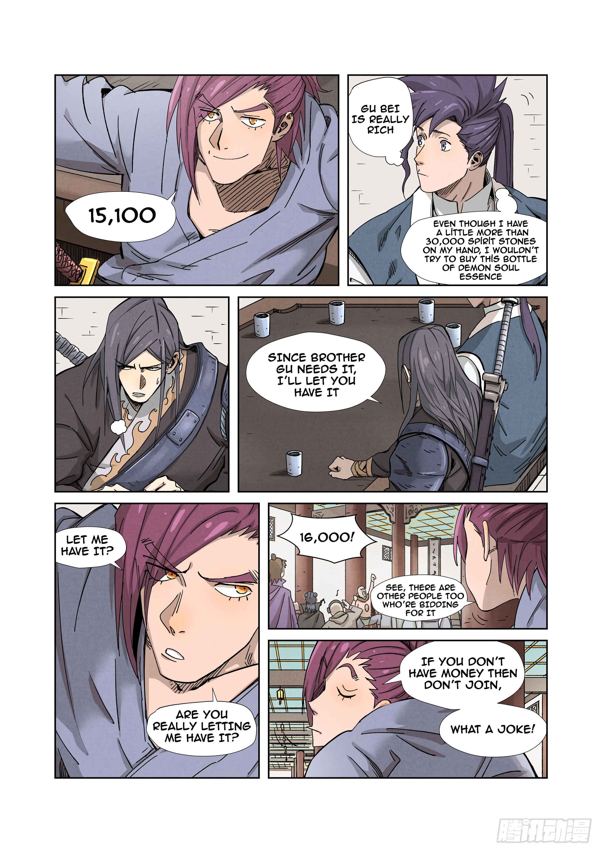 Chapter 336.5 - Page 5