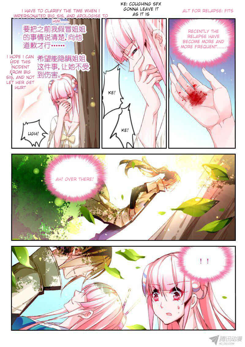 Chapter 95 - Page 6