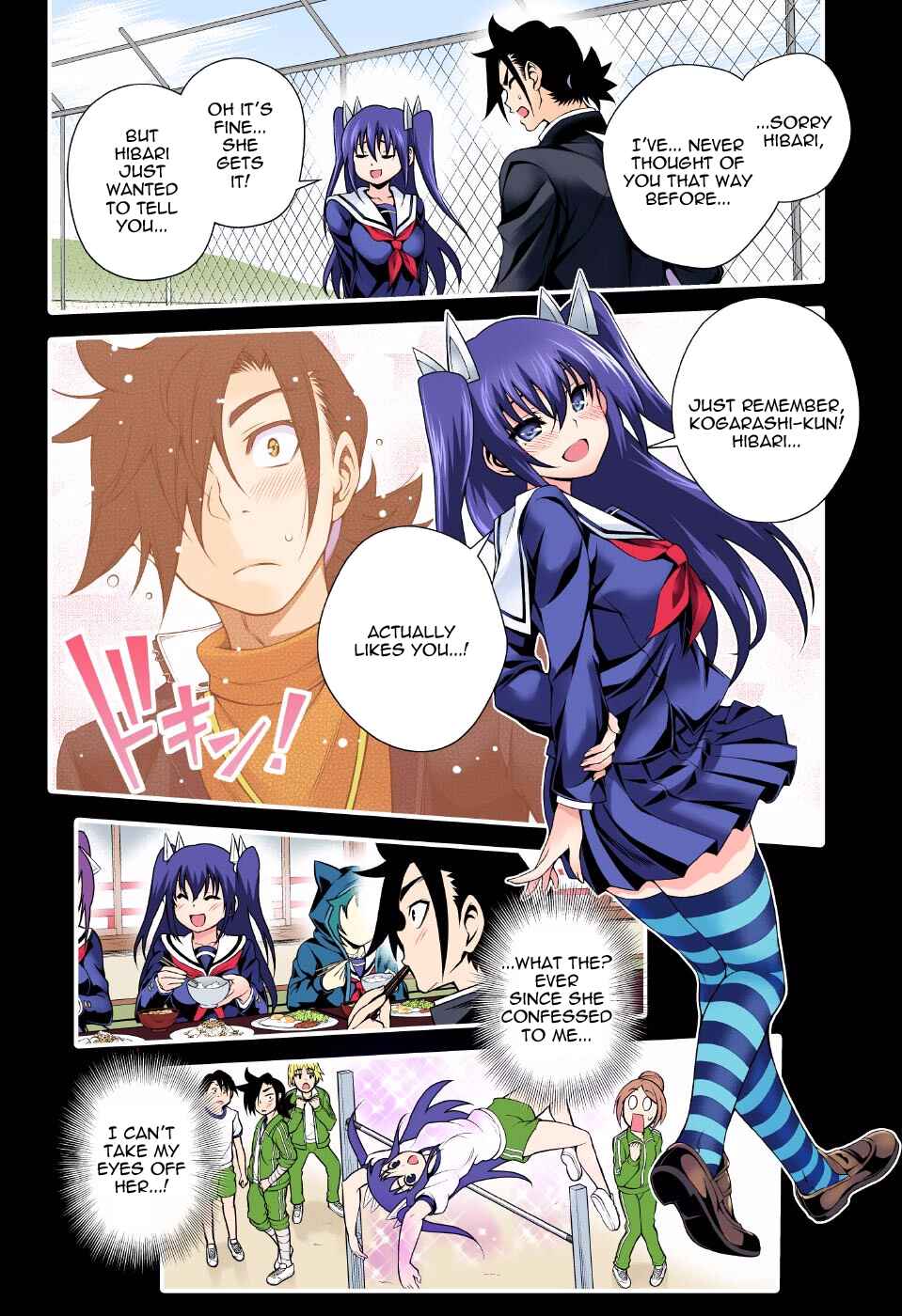 Chapter 101 - Page 6