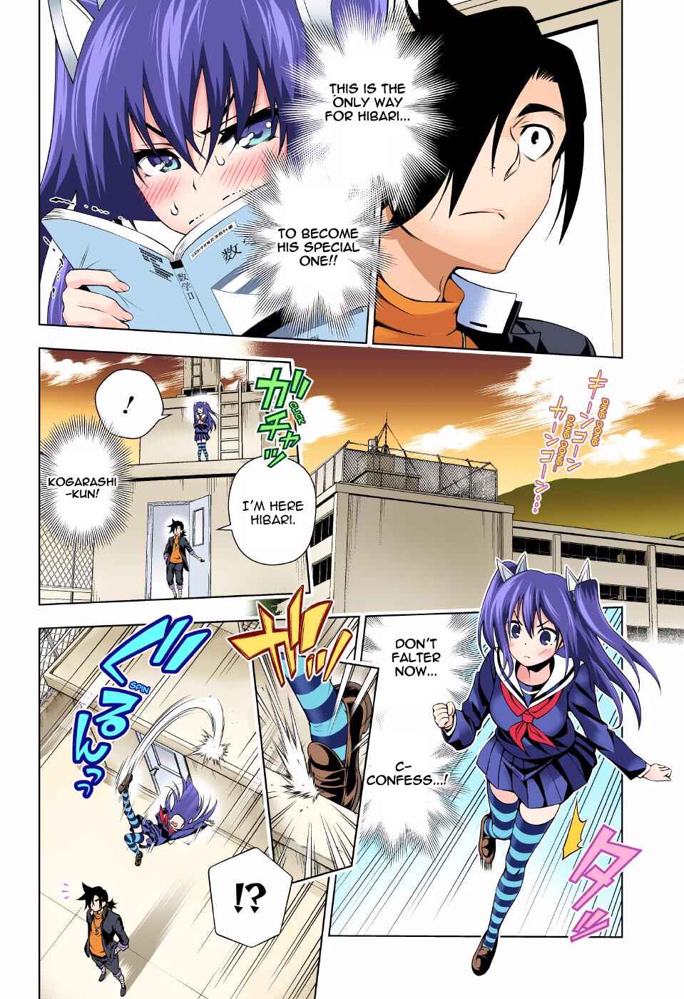 Chapter 101 - Page 8