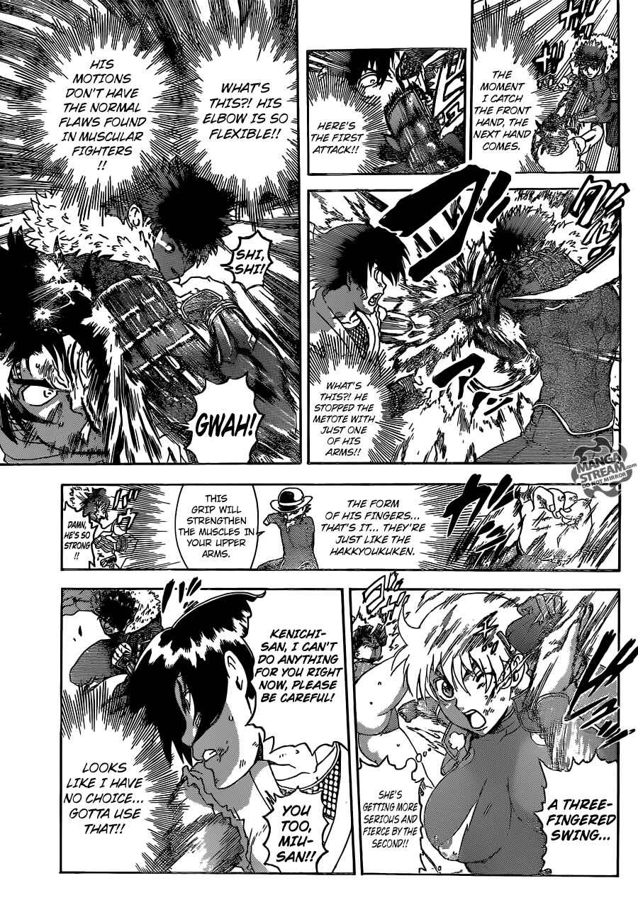 Chapter 570 - Page 7