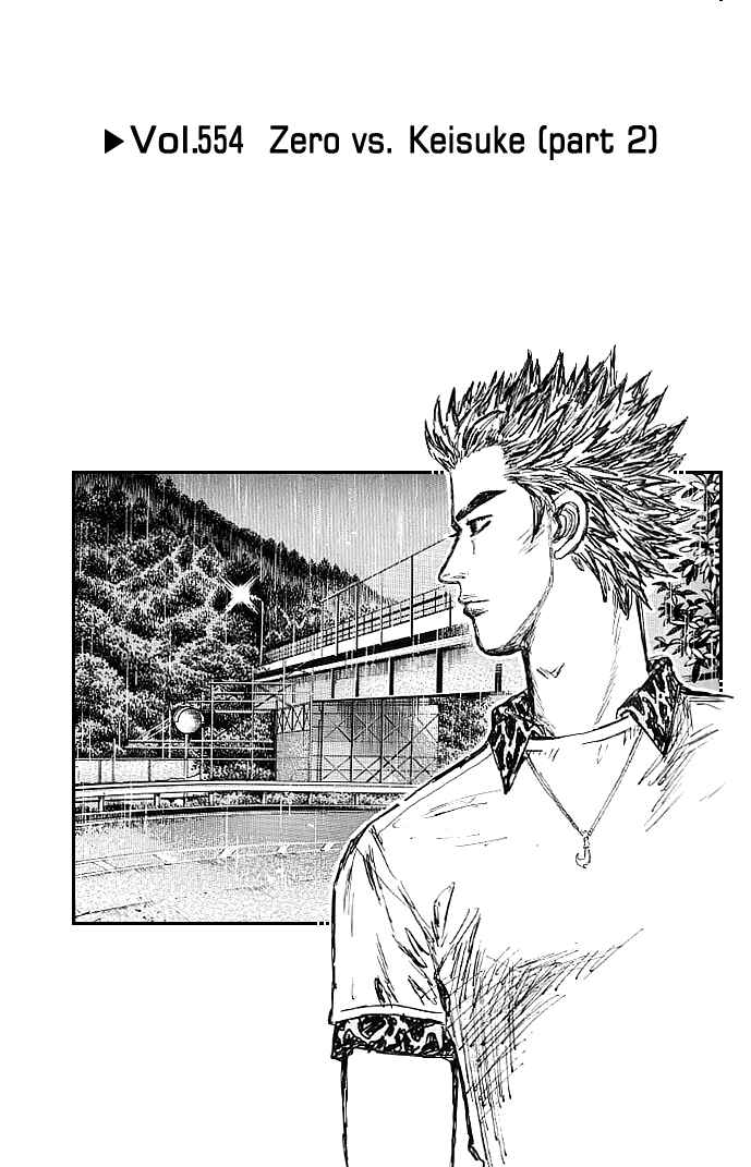 Chapter 554 - Page 1