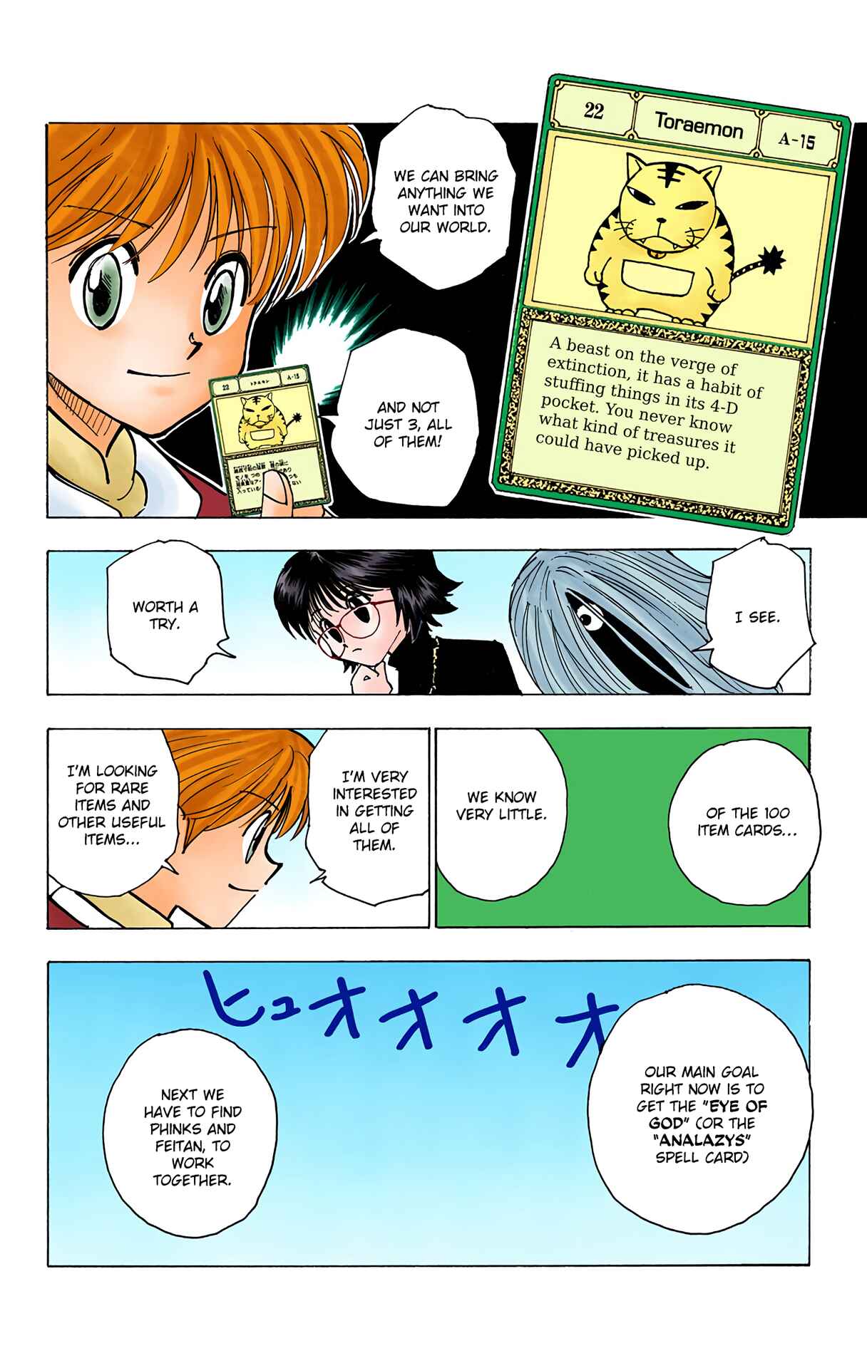 Chapter 134 - Page 14