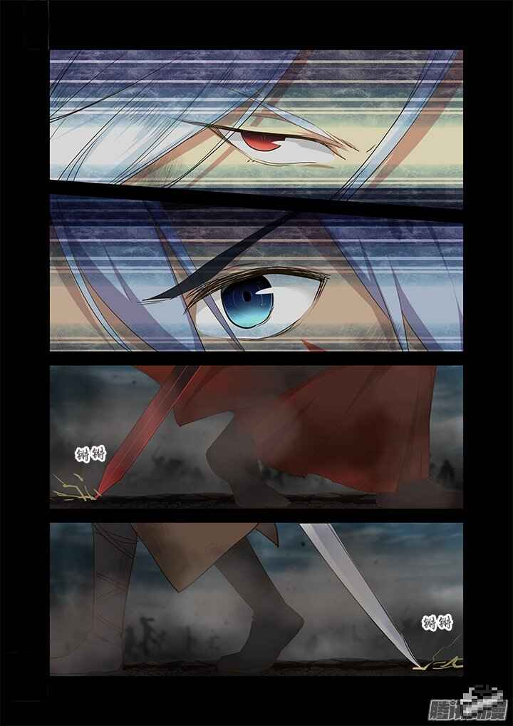 Chapter 272 - Page 3