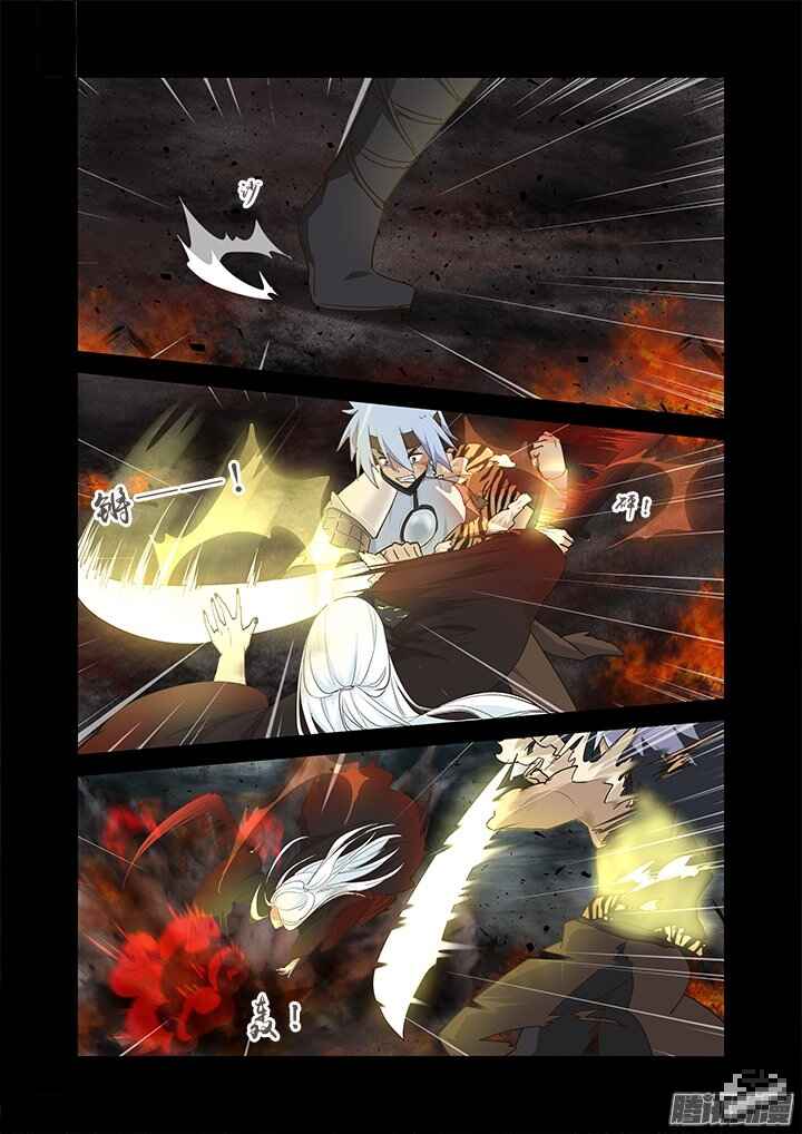 Chapter 272 - Page 7