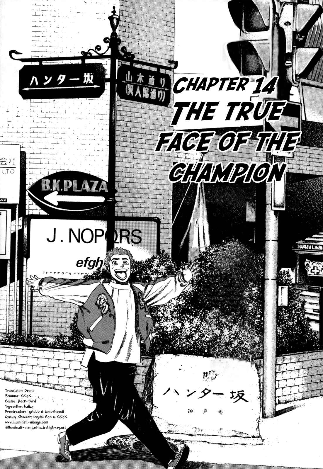 Chapter 14 - Page 1