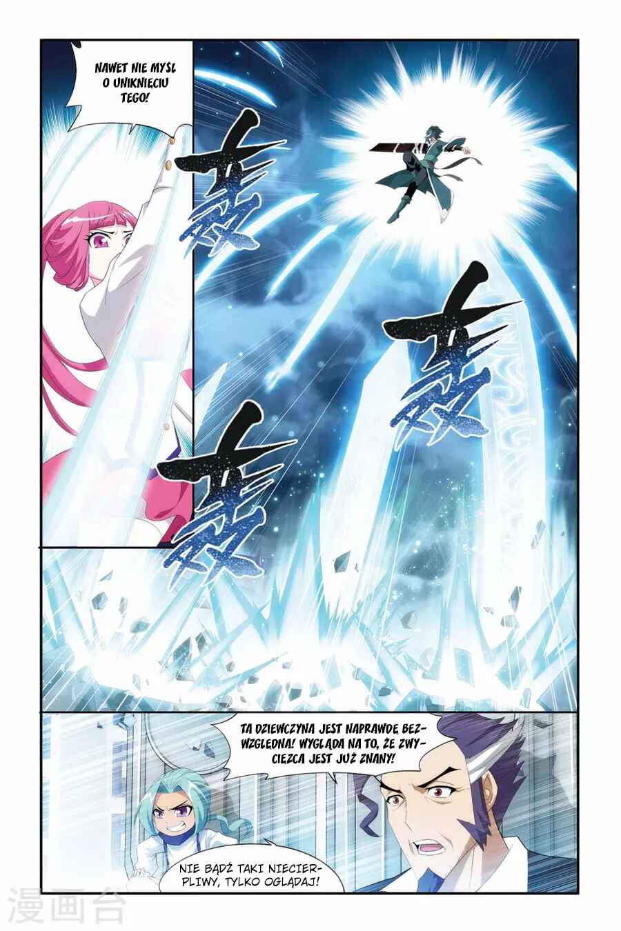 Chapter 75 - Page 12
