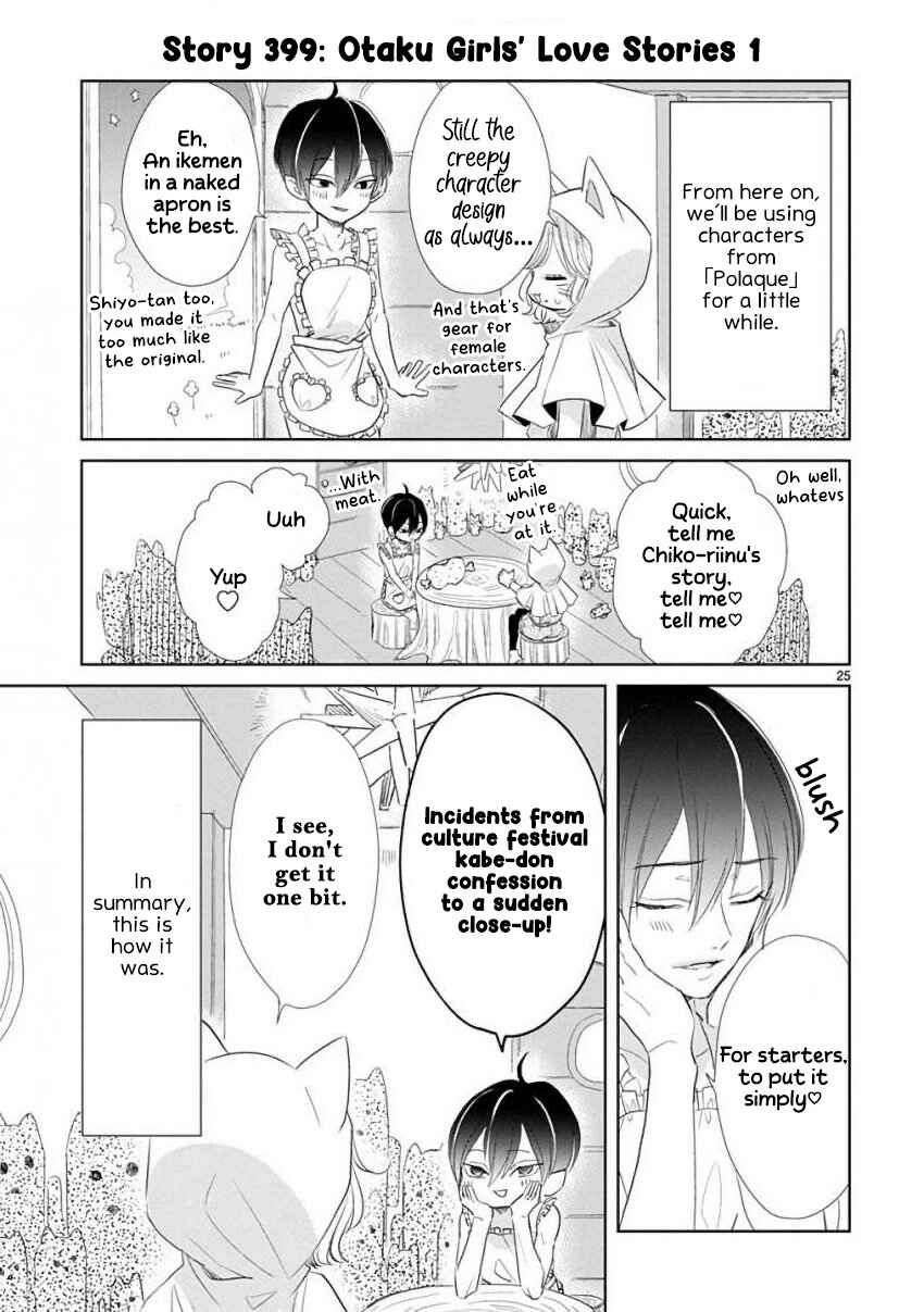 Chapter 55 - Page 7