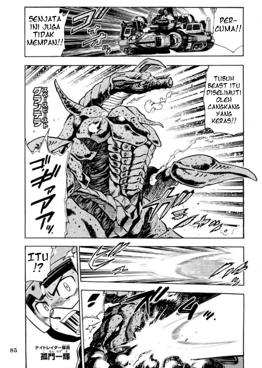 Chapter 7 - Page 1