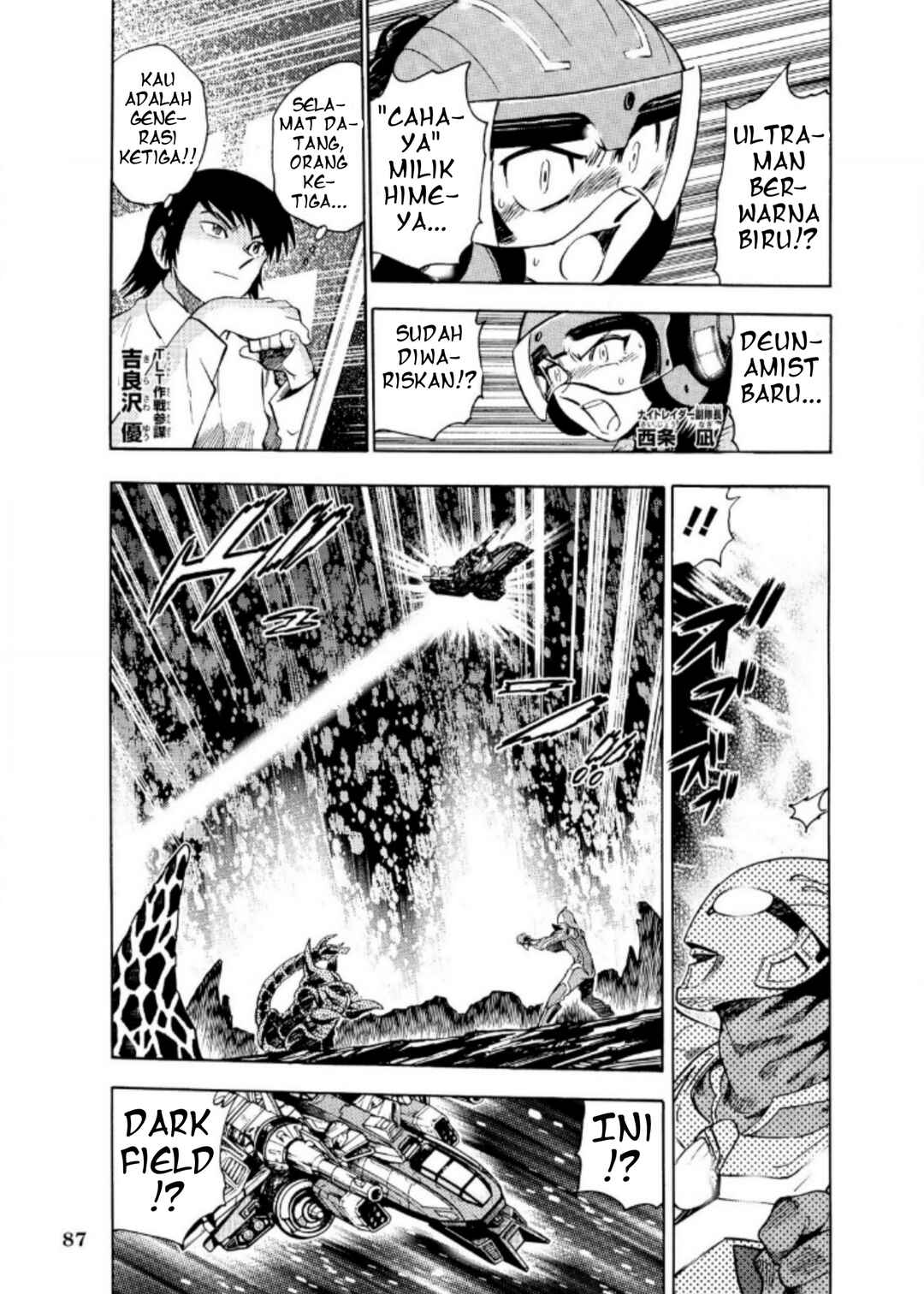 Chapter 7 - Page 3