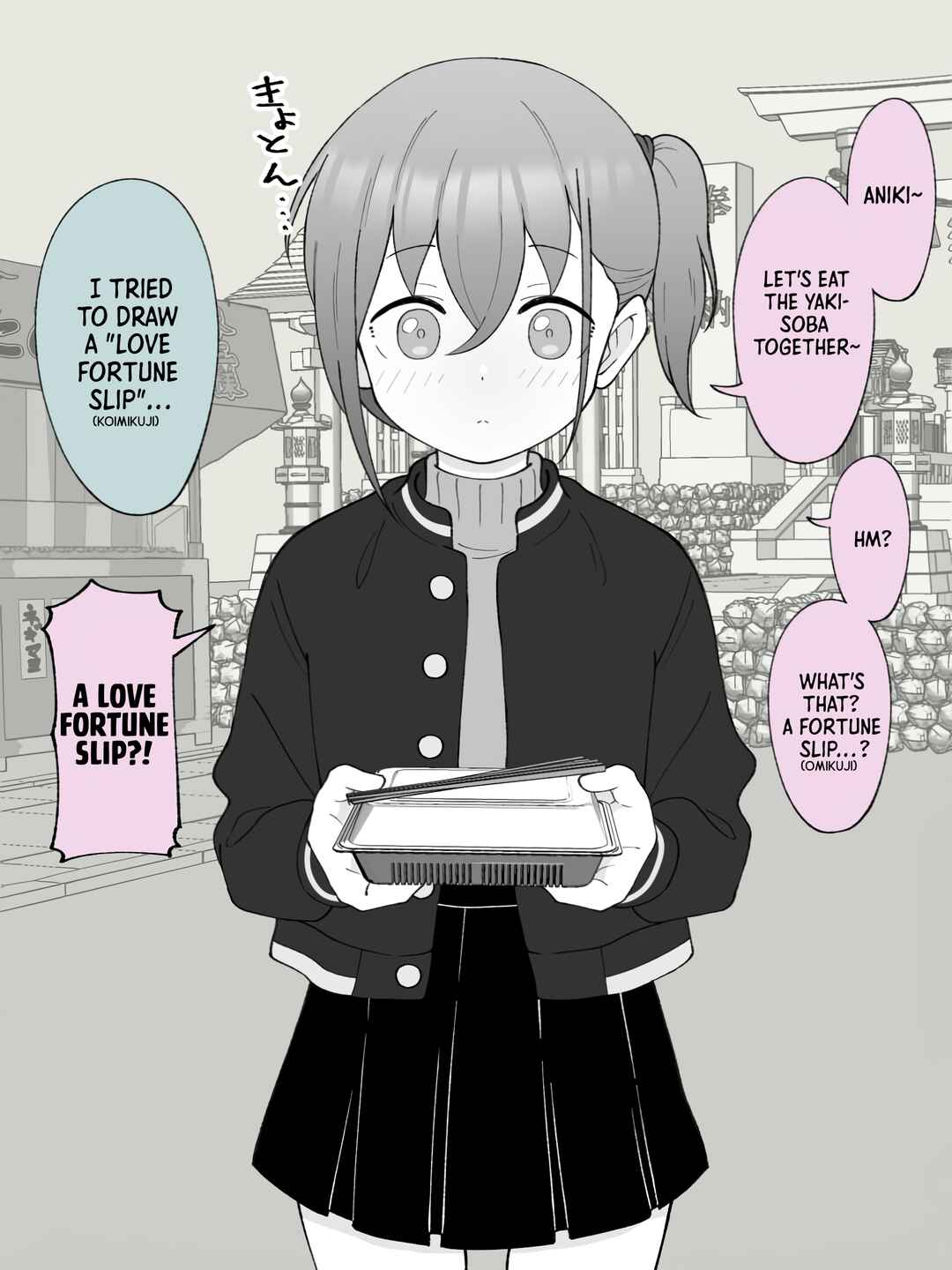 Chapter 69 - Page 1