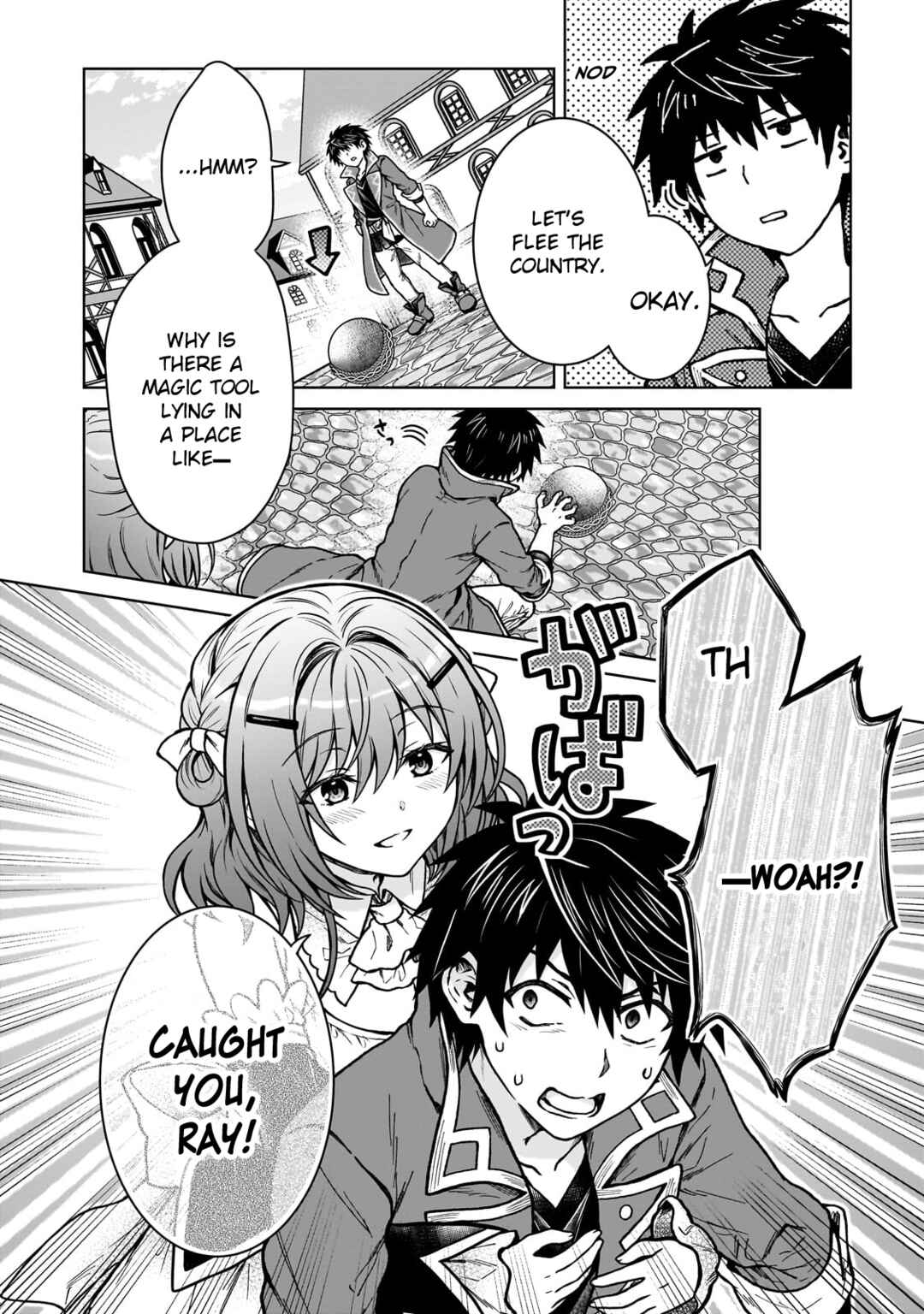 Chapter 33 - Page 4