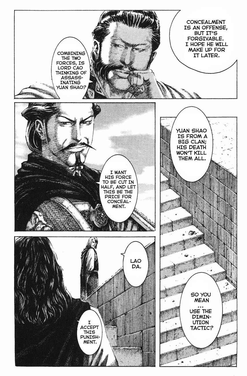 Chapter 124 - Page 20