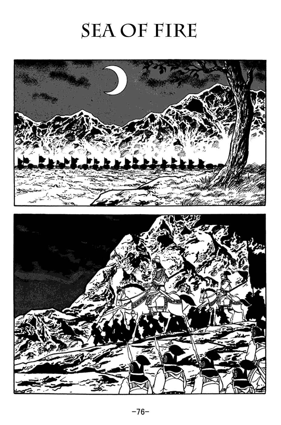 Chapter 377 - Page 1