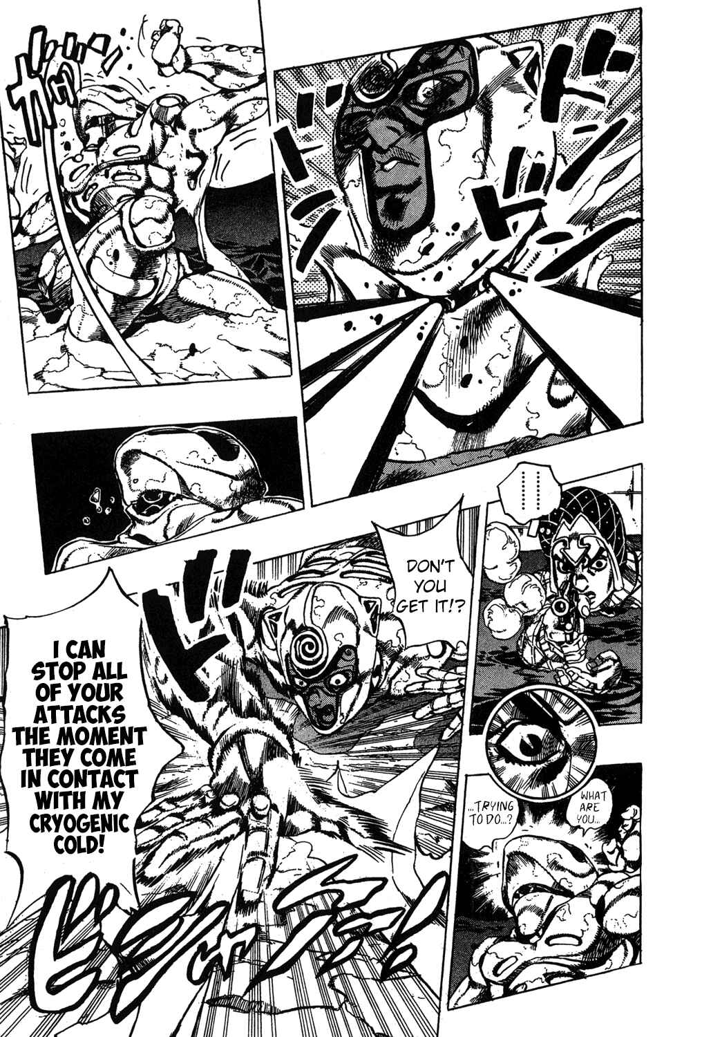Chapter 73 - Page 6