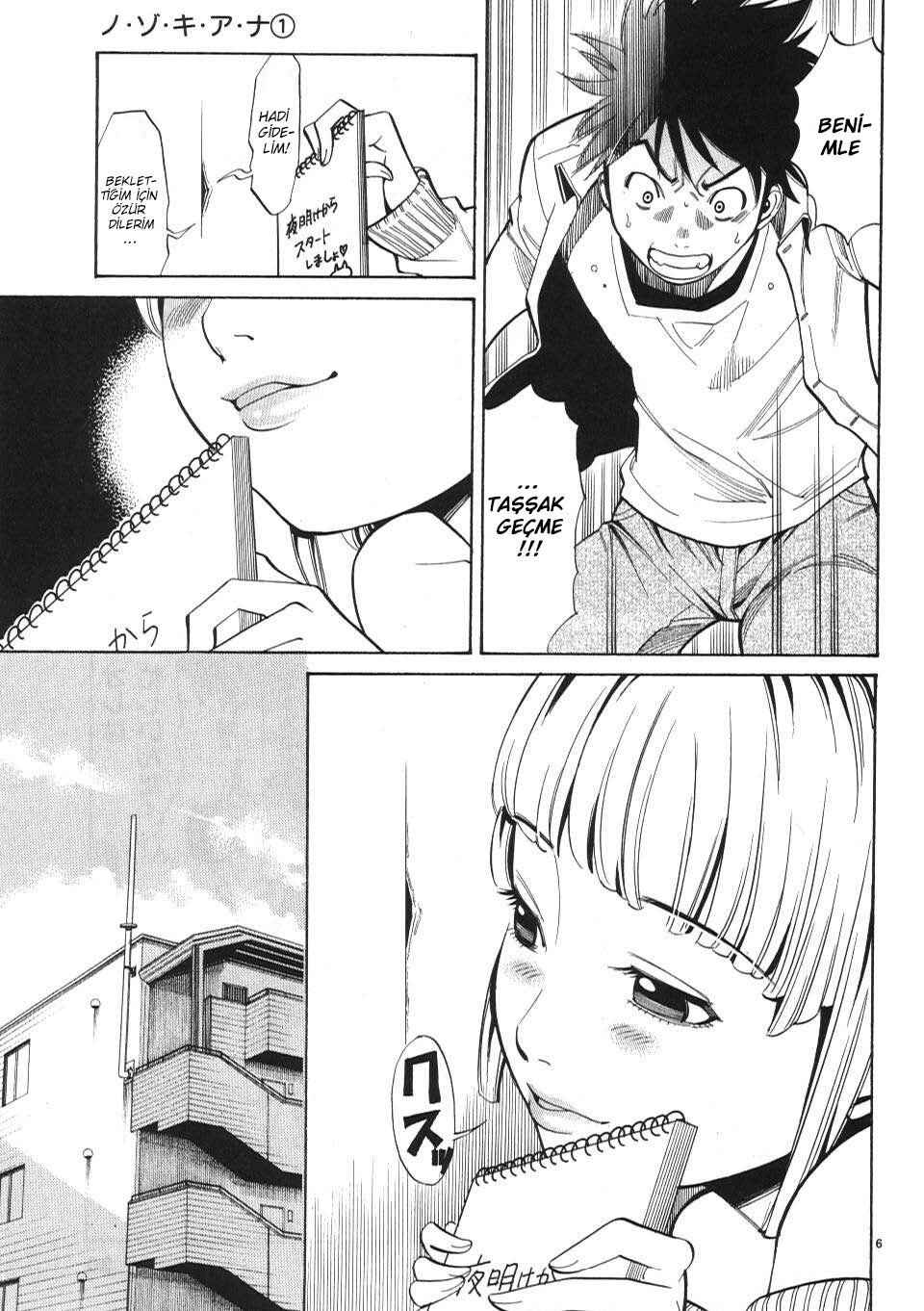 Chapter 2 - Page 7