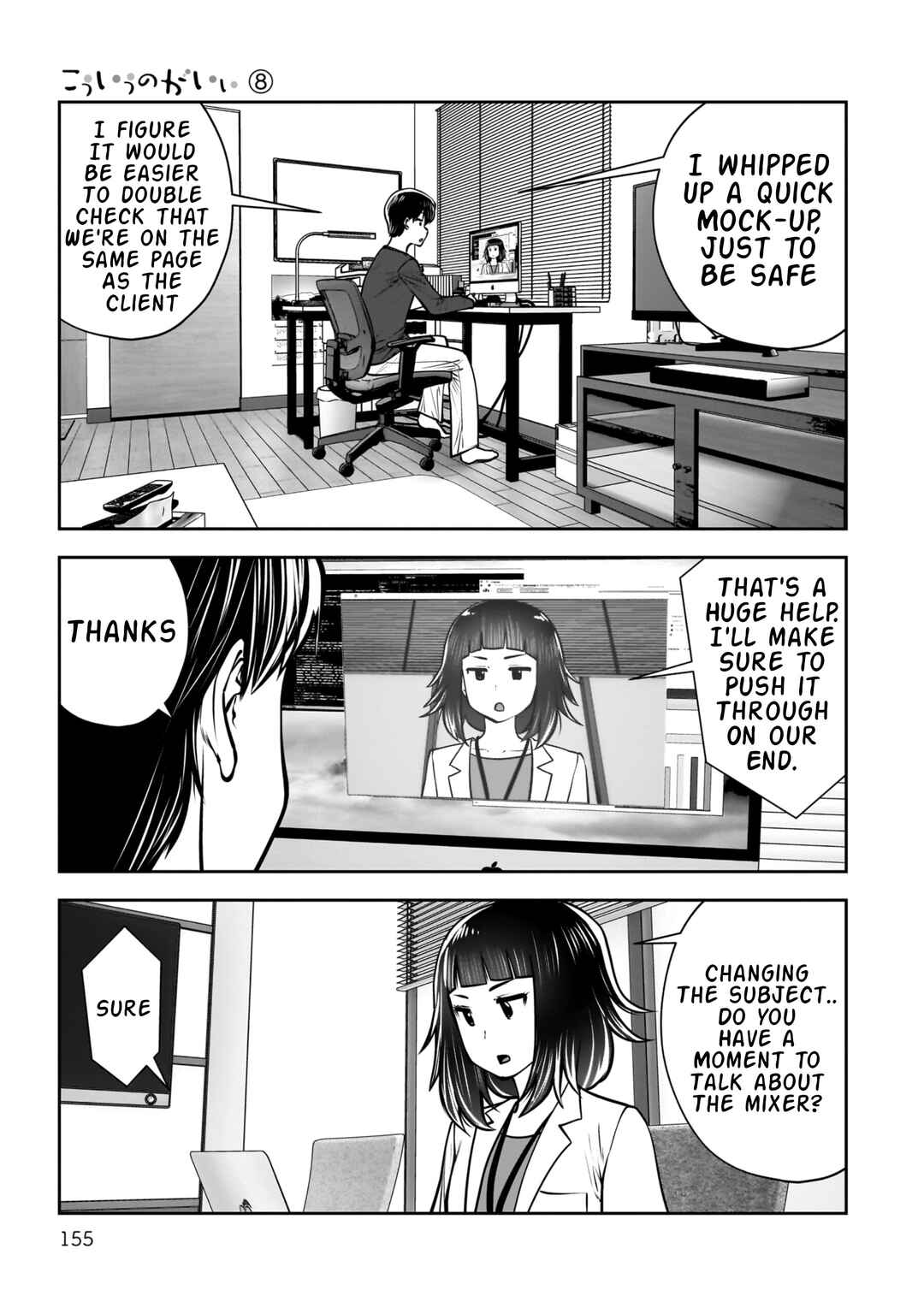 Chapter 37 - Page 16