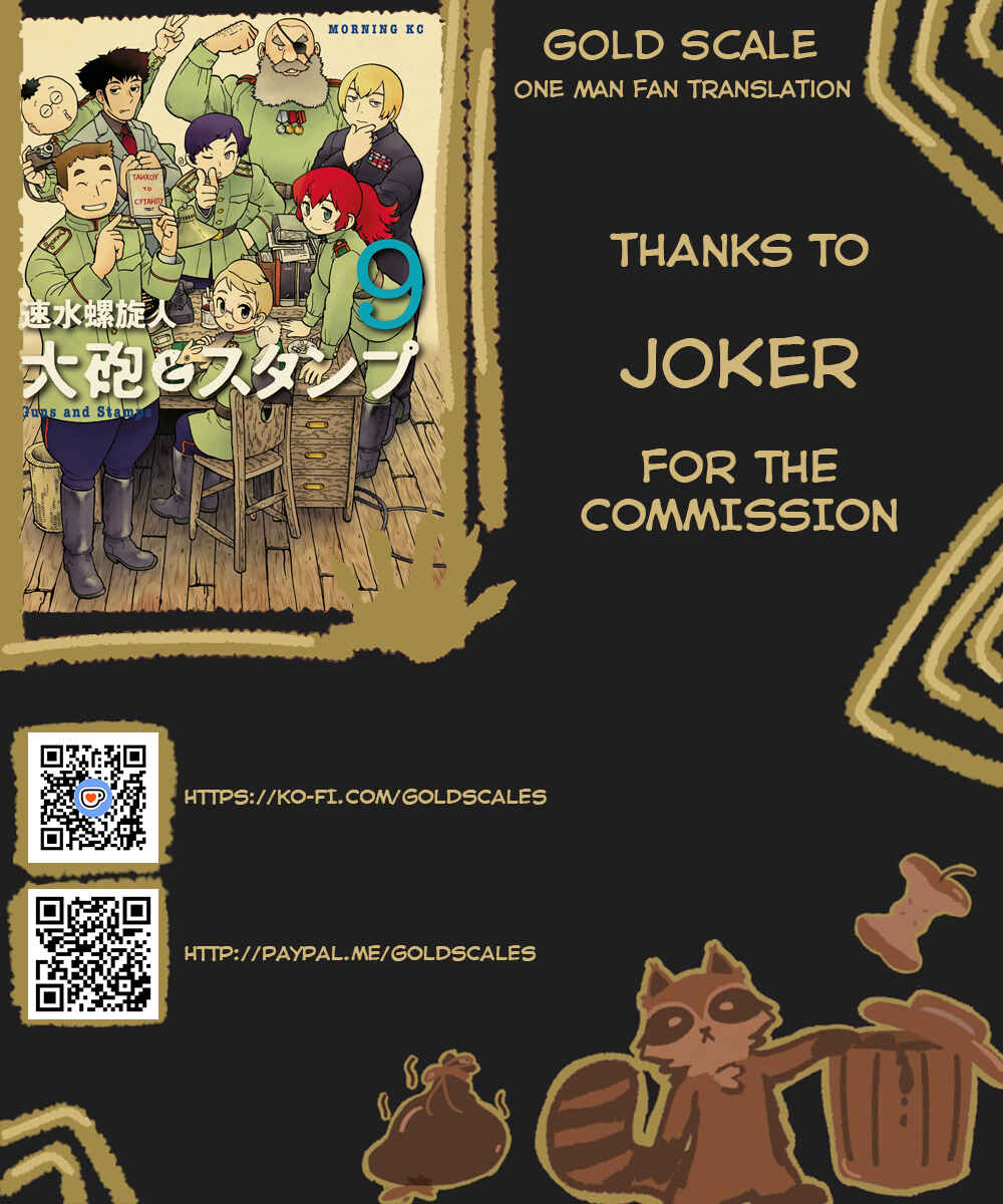 Chapter 77 - Page 1