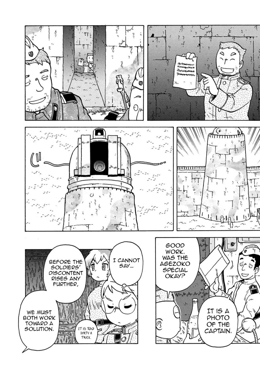 Chapter 77 - Page 14