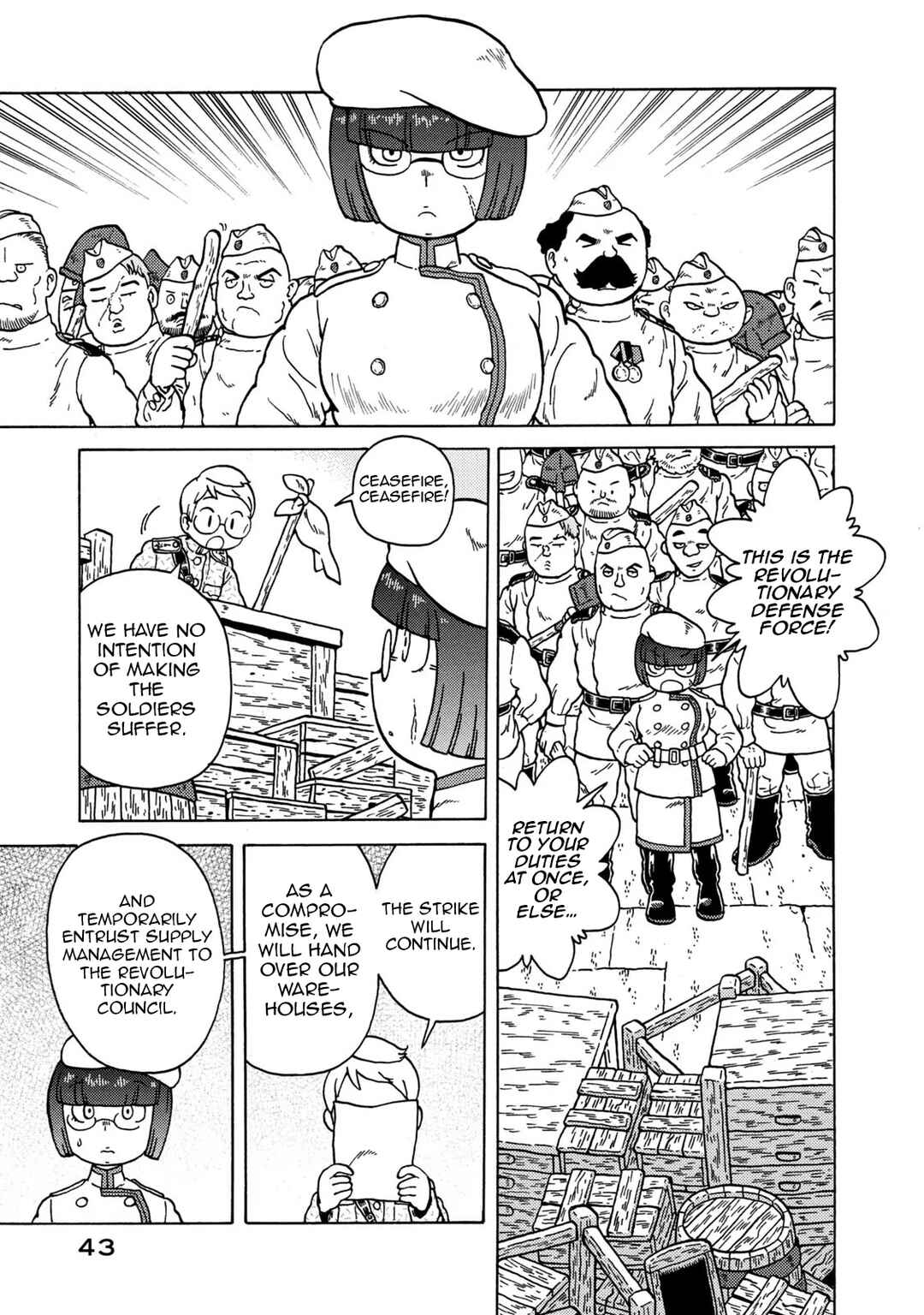 Chapter 77 - Page 7