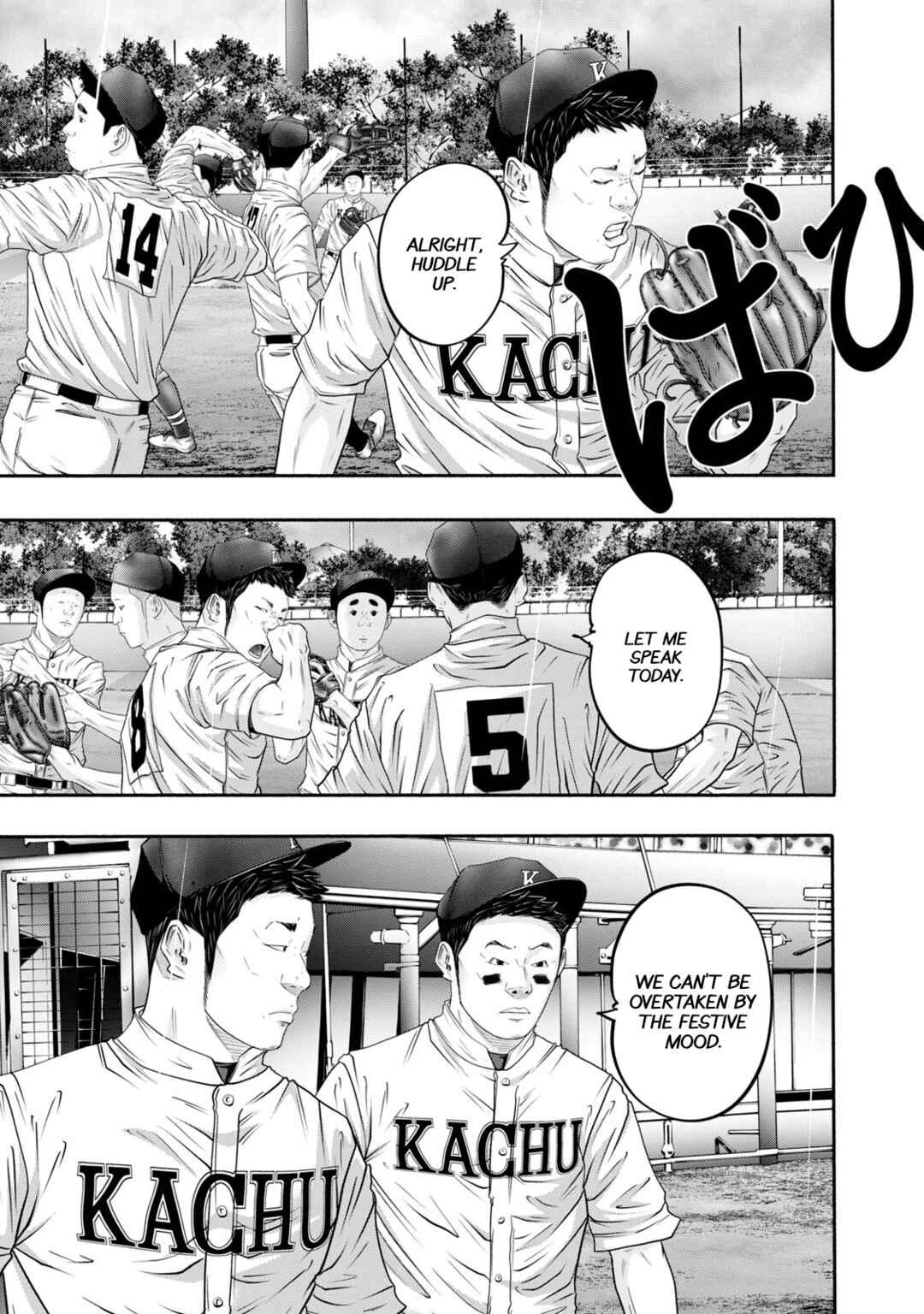 Chapter 404 - Page 16