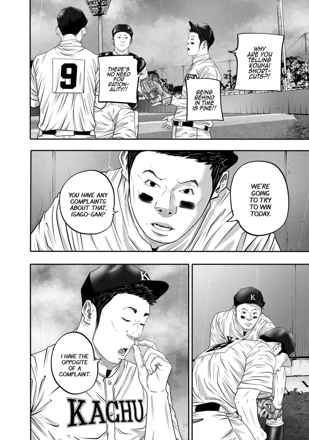 Chapter 404 - Page 19