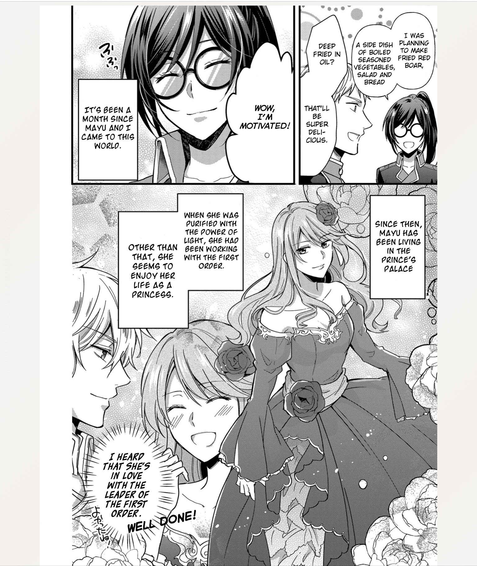 Chapter 2 - Page 3