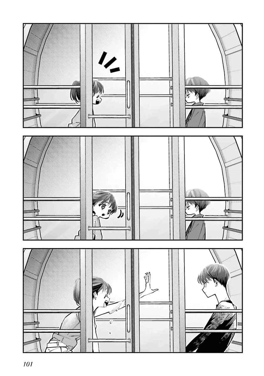 Chapter 20.5 - Page 3